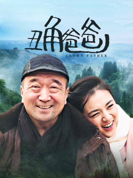 『柚子猫』最新女神新作《极品可爱艹年兽》[328M][3504]